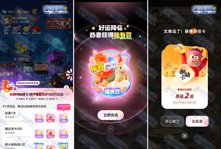 ֧������Ϸ���ļ������Ϸ�100����-www.iqnew.com