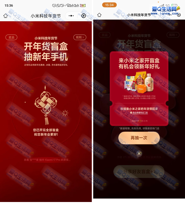 �ײ�С�����ä�� С�׿Ƽ������_www.qinew.com