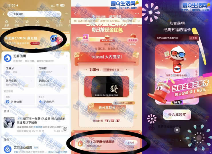 ֧������1��֥��ֽ����� ���帣ϡ�п�_www.iqnew.com