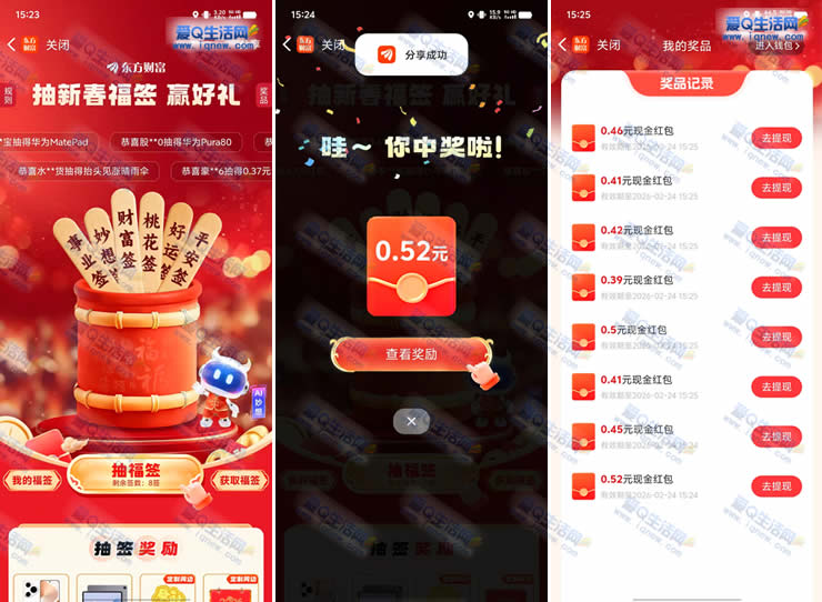 �ײ�3.56Ԫ�뵽 �����Ƹ����´���ǩ-www.iqnew.com