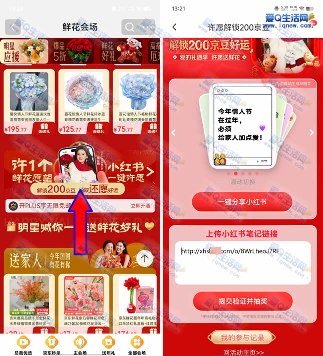 ������200���� С����һ����Ը����-www.iqnew.com