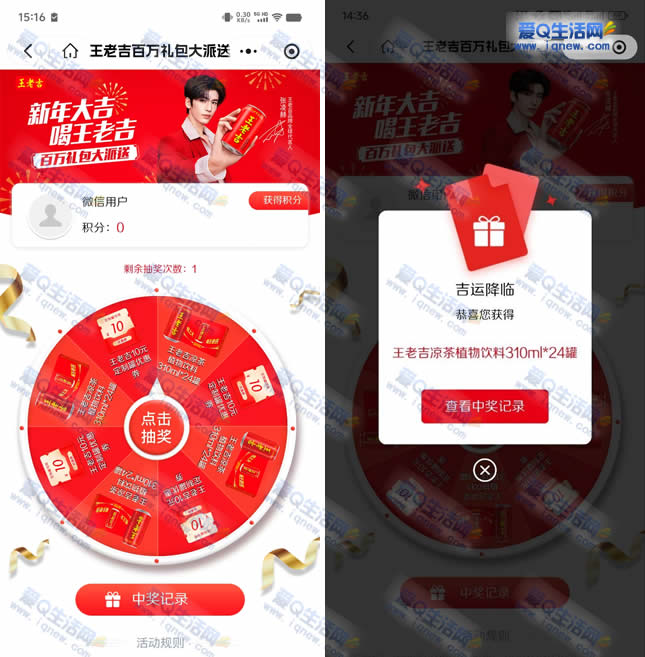 �ײ���һ�����ϼ� ���ϼ��������������-www.iqnew.com