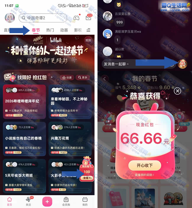 ���������ҵĴ��� ����ֵ���ֽ���_www.iqnew.com