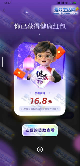 ֧�����ص�1.88-16.8Ԫ��� �ײ��뵽����-www.iqnew.com