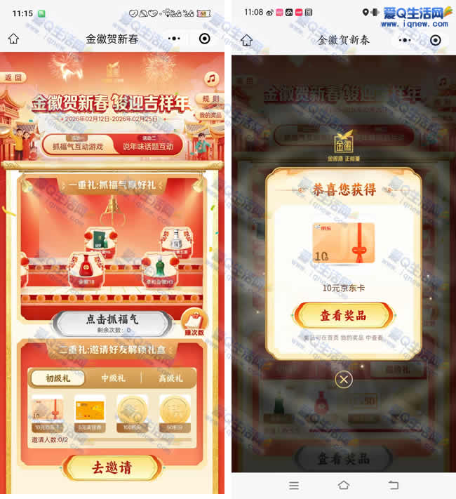 ��պ��´��鸣�� �ײ�10Ԫ����E��_www.iqnew.com