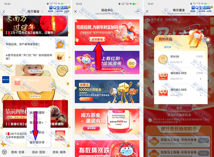 �Ϸ�������ֽ��� �ײ�0.76Ԫ���-www.iqnew.com