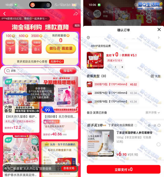 �ֱ���ֱ��0ߣ3����ֽ ���Ա��ſɶ�ߣ_www.iqnew.com