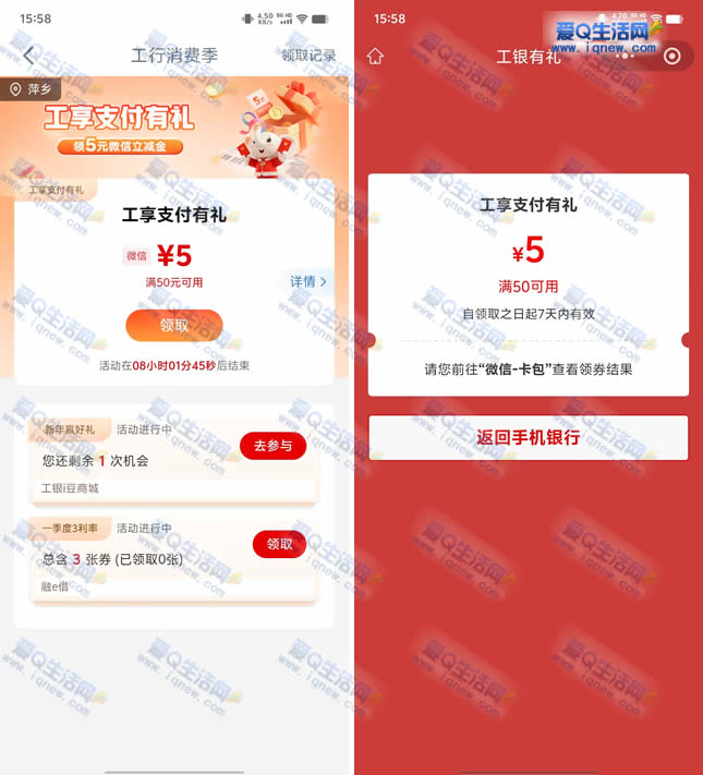 �������Ѽ���5Ԫ������ �ײ�5Ԫ�뵽-www.iqnew.com