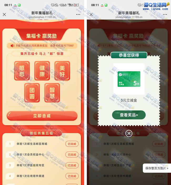 ���������꼯������ �ײ�5Ԫ΢��������