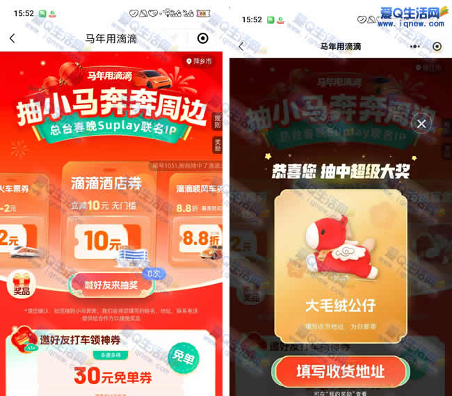 �εγ�С��������ż �ײ�ë�޴���żһ��_www.iqnew.com