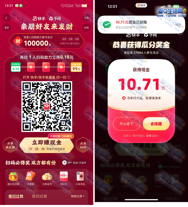 �ײ�10.71Ԫ ����������������ƹϷֽ���-www.iqnew.com