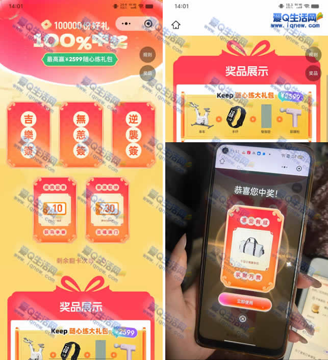 keep��10��ݺ��� �����и�ʪ���뽡����-www.iqnew.com