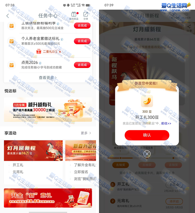 ���е���ҫ�ǳ� �����66��������_www.iqnew.com