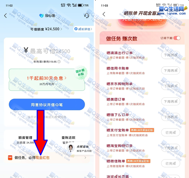 �������Ľ���������ֽ� ����10Ԫ+�뵽-www.iqnew.com