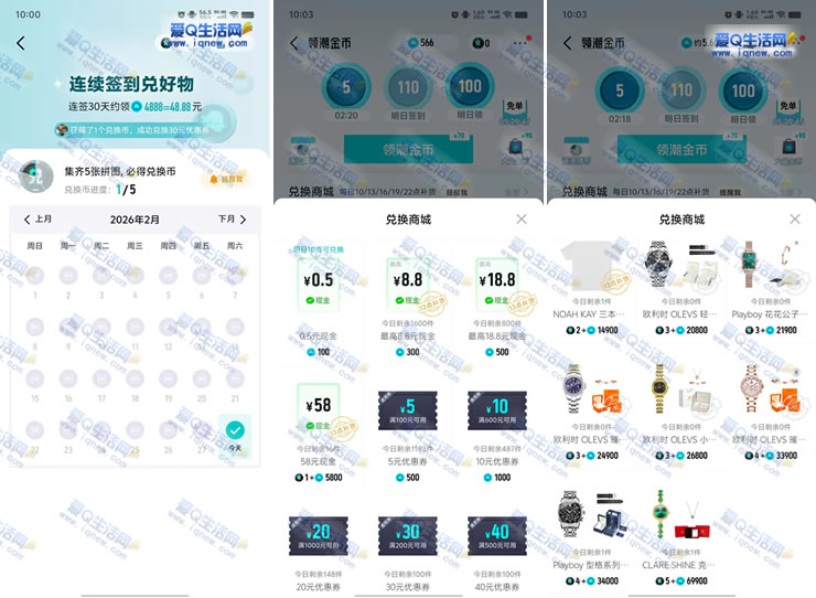 ��������ǩ���Һ���/�ֽ� ���58Ԫ�ֽ�-www.iqnew.com