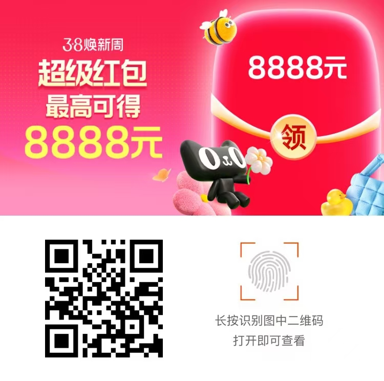 �Ա�38�����ܳ��� ��߿ɵ�8888Ԫ���_www.iqnew.com