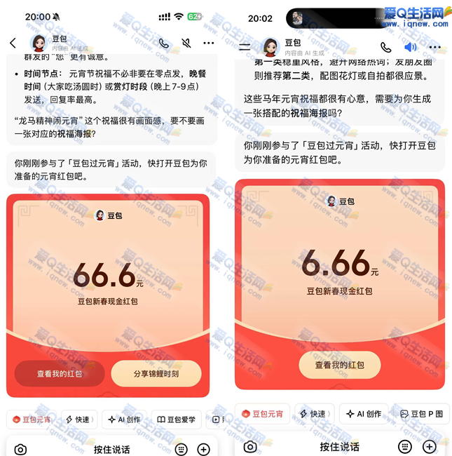 ������Ԫ�����8888Ԫ��� ����20�㿪ʼ-www.iqnew.com