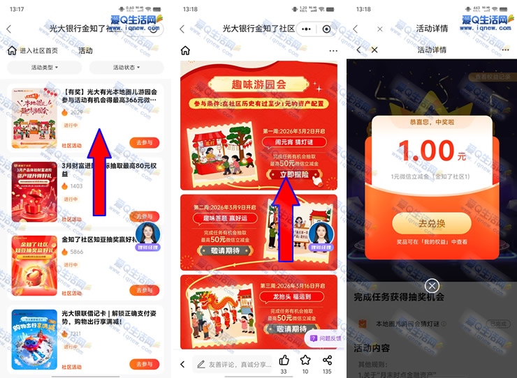 �����Ԫ���µ��� �ײ�1Ԫ�������뵽