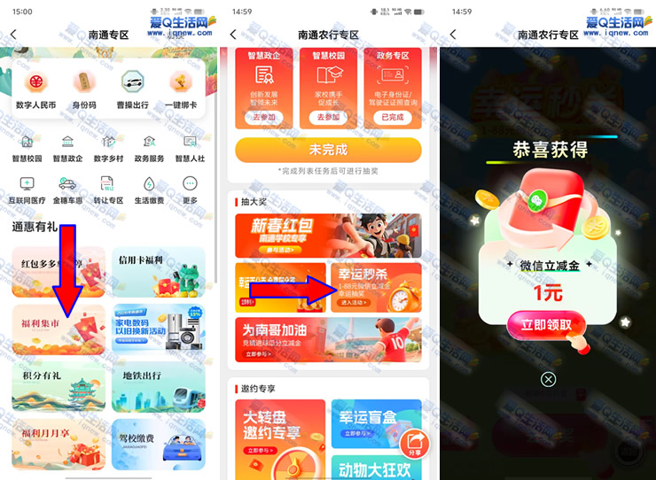 ����ũ�г�1-88Ԫ������ �ײ�1Ԫ�뵽-www.iqnew.com