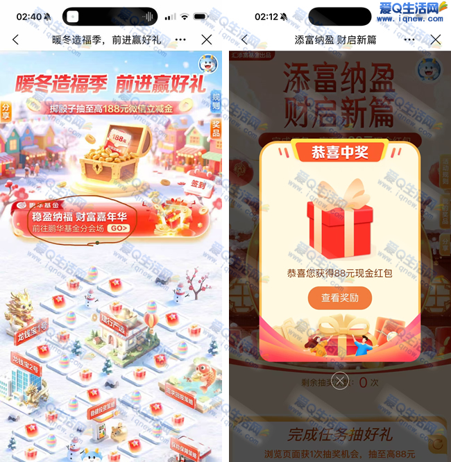 ��������88Ԫ������ ����������Ӯ�ɸ�_www.iqnew.com