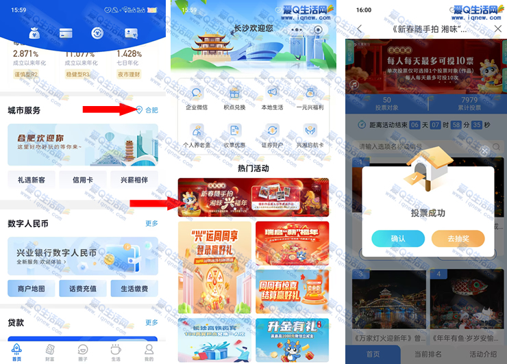 ��ҵ�����´������� ͶƱ�����88.88Ԫ������_www.iqnew.com