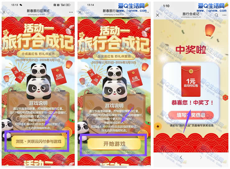 ���������кͳɼ� �ײ�1Ԫ���������_www.iqnew.com