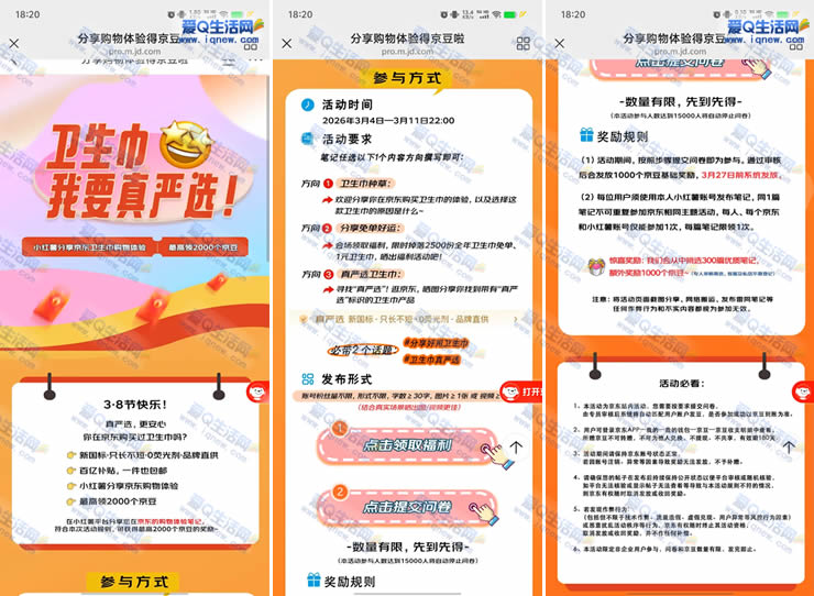 ���������1000���� С���������������-www.iqnew.com