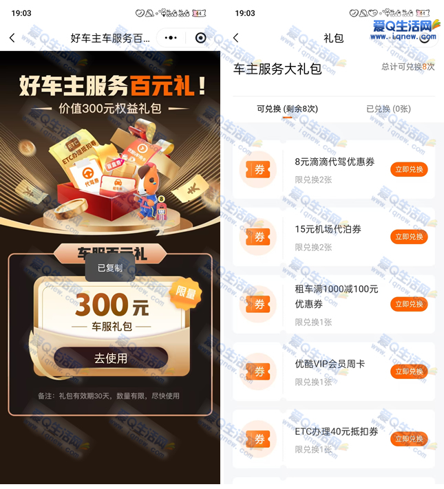 ƽ���ó��������� �ײ��ſ��ܿ��뵽