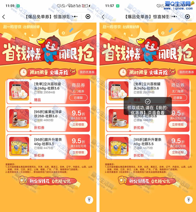 �����ȡ��һ����֦��ͷ �����ŵ��ʹ��_www.iqnew.com