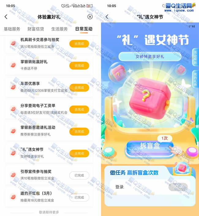 ����ũ������Ů��� ��8.8/88Ԫ΢��������_www.iqnew.com