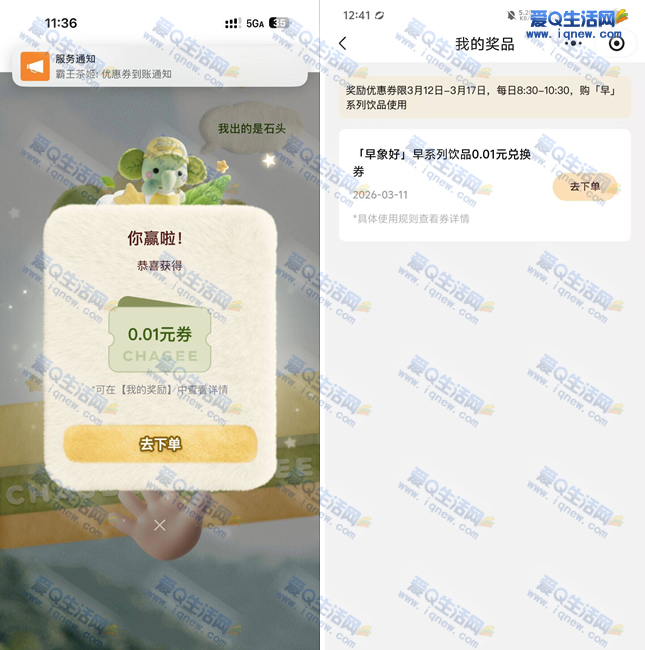 �����輧��ȭ��0.01Ԫ�̲�ȯ ÿ���ȵ��ȵ�-www.iqnew.com