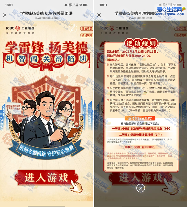 ��������ѧ�׷������³��ֽ���-www.iqnew.com