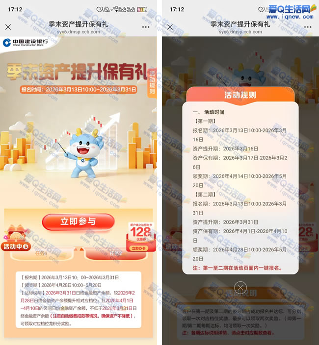 ���м�ĩ�ʲ����������� ����������_www.iqnew.com