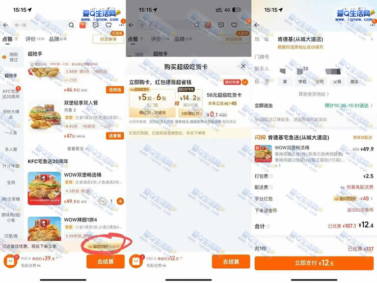 13Ԫ��50������/�ϵ»� �㶫/������������