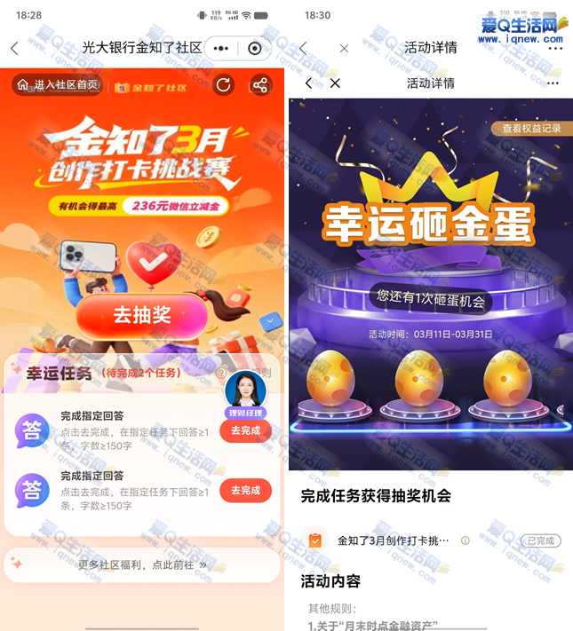 ����֪��3����ս�������236Ԫ������-www.iqnew.com