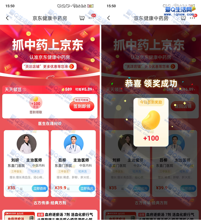 ����������ҩ��ǩ����100���� �ײ�100����-www.iqnew.com