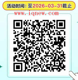 ��ά��_www.iqnew.com