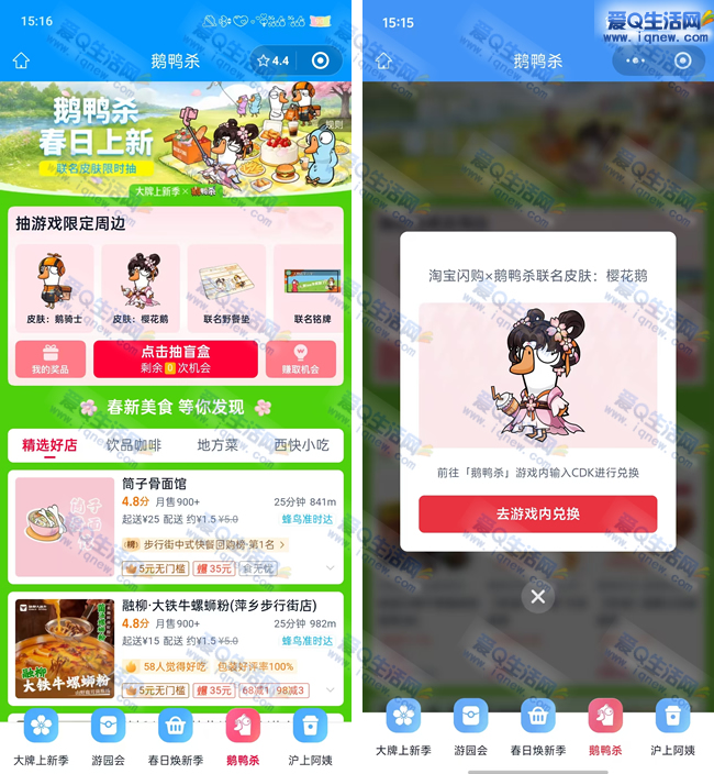 ����ô���ѼɱƤ�� �ײ���ӣ��ѼƤ��_www/.iqnew.com