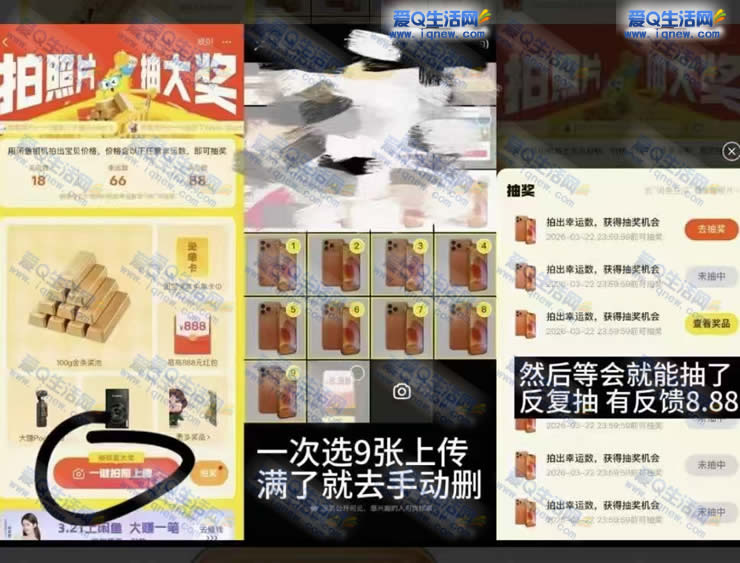 ���㴺�������� �ײ�8.88Ԫ���ż����_www.iqnew,com