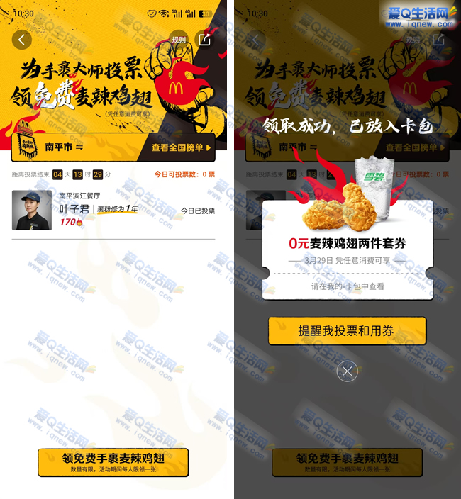 140���������������� ��ȯ������������_www.iqnew.com