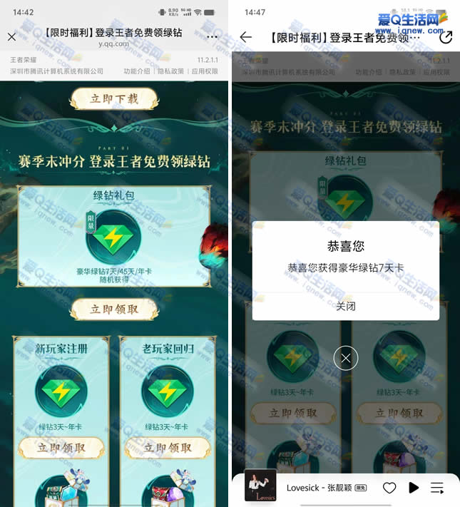 �ײ�7��������� ��¼������ҫ�����365������-www.iqnew.com