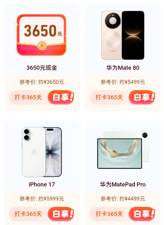 uc�򿨰��ú��� ��3650Ԫ�ֽ�/ʵ��Ⱥ���