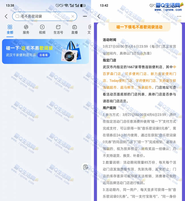 ֧������һ����ë���׸�ʴ� �人�����ɲ���_www.iqnew.com