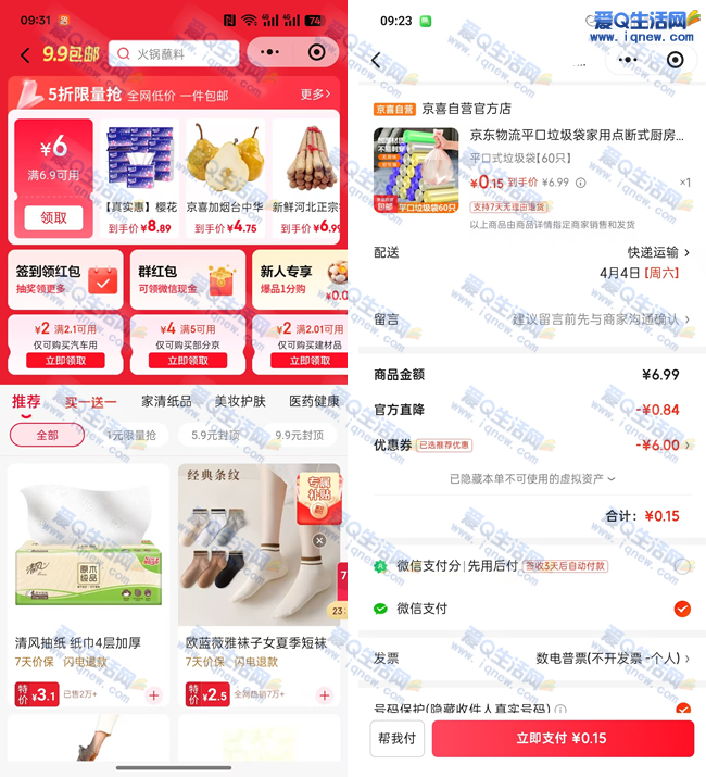 0.15Ԫ��60�������� �ྩ���ſɶ�ߣ_www.iqnew.com