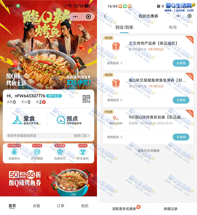 ������������ⵥ �ײ���Q�������ⵥ-www.iqnew.com