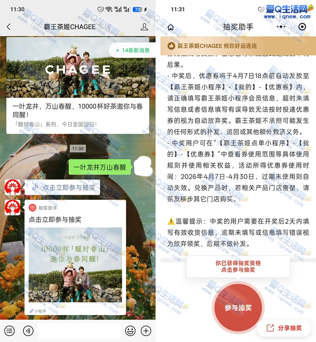 �����輧����ʱ��ɽ�ⵥȯ �����Զ���ȯ_www.iqnew.com