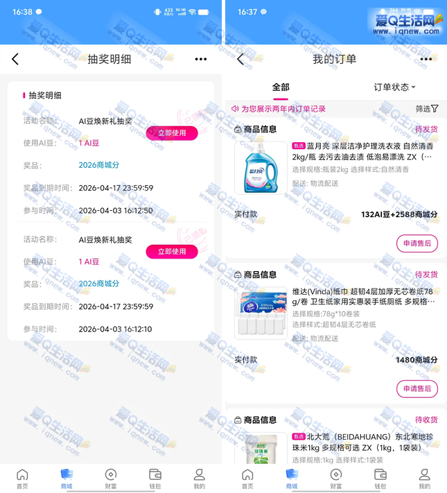 �Ͱ�̤��ѰȤ���̳ǻ��� �ײ�4052�����뵽-www.iqnew.com