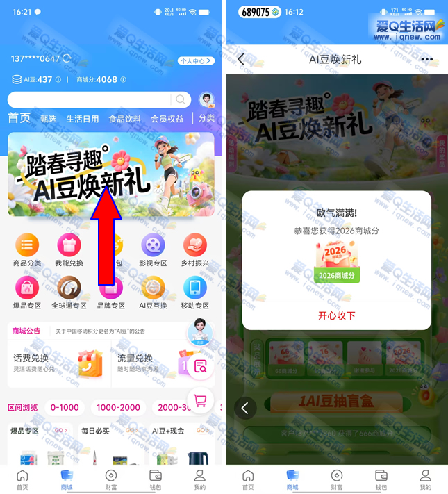 �Ͱ�̤��ѰȤ���̳ǻ��� �ײ�4052�����뵽-www.iqnew.com