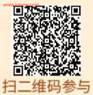 ��ά��-www.iqnew.com