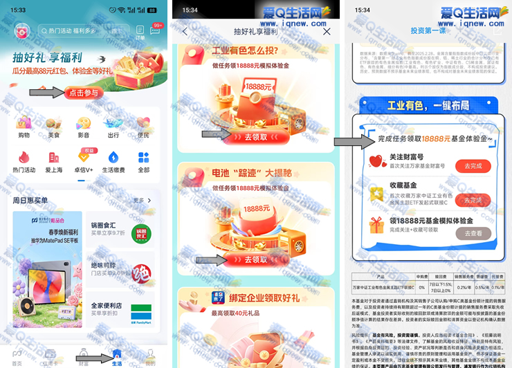 ������ַ�����18888x2����� ��2-4Ԫ�ֽ�_www.iqnew.com